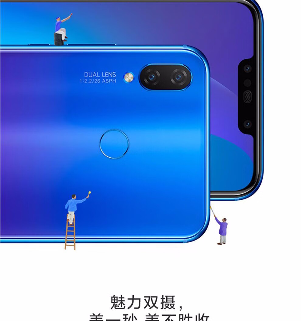 华为(huawei) 华为nova3i手机 亮黑色 全网通6gb 128gb【图片 价格