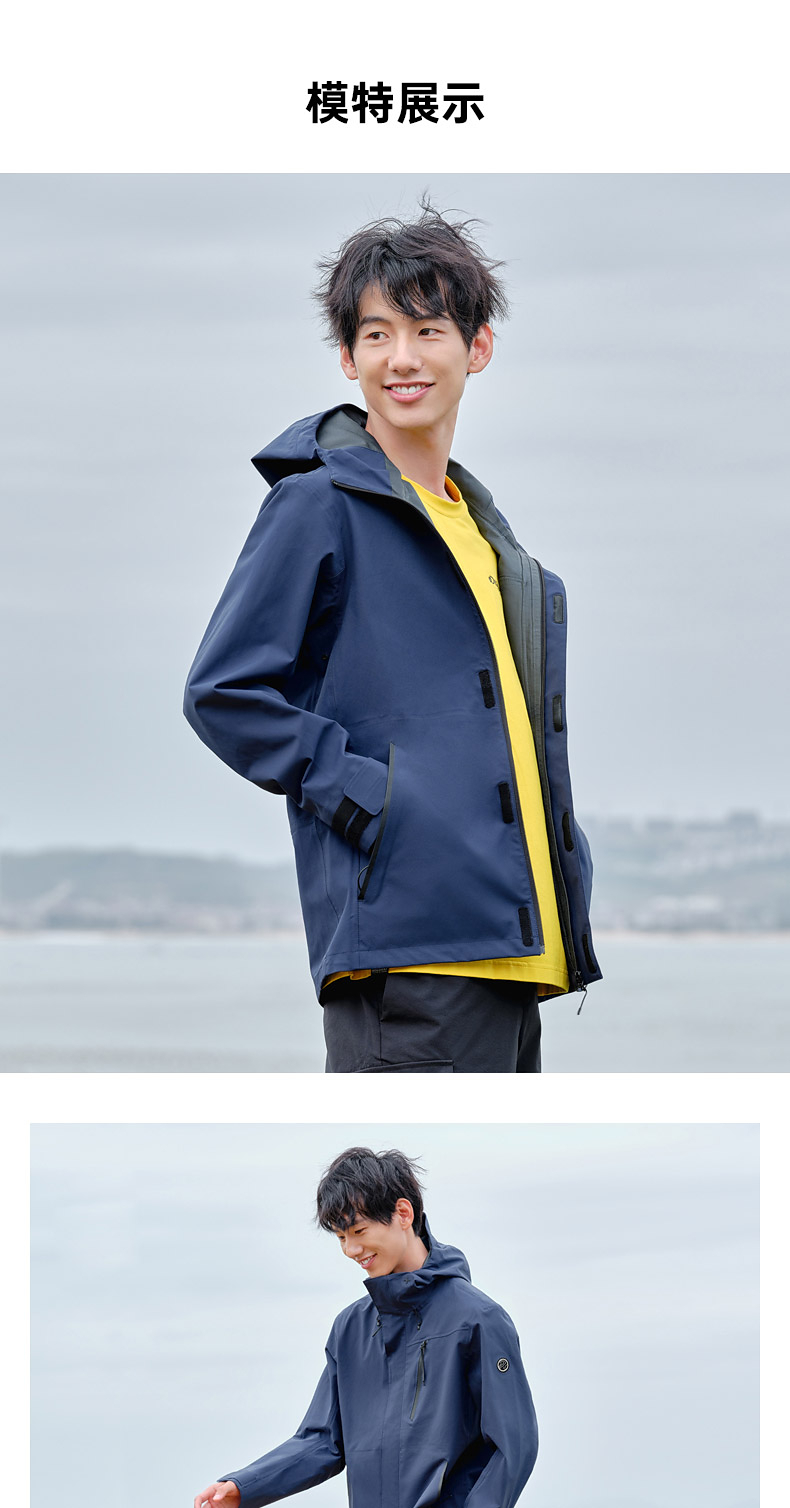 discovery探索频道2021春夏户外新品男款冲锋衣dabj81672 太空蓝 xxl