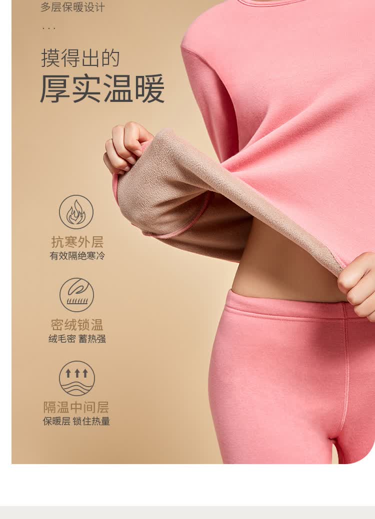 骆驼camel加绒加厚口碑超厚防寒情侣款秋衣秋裤套装保暖内衣紫色s
