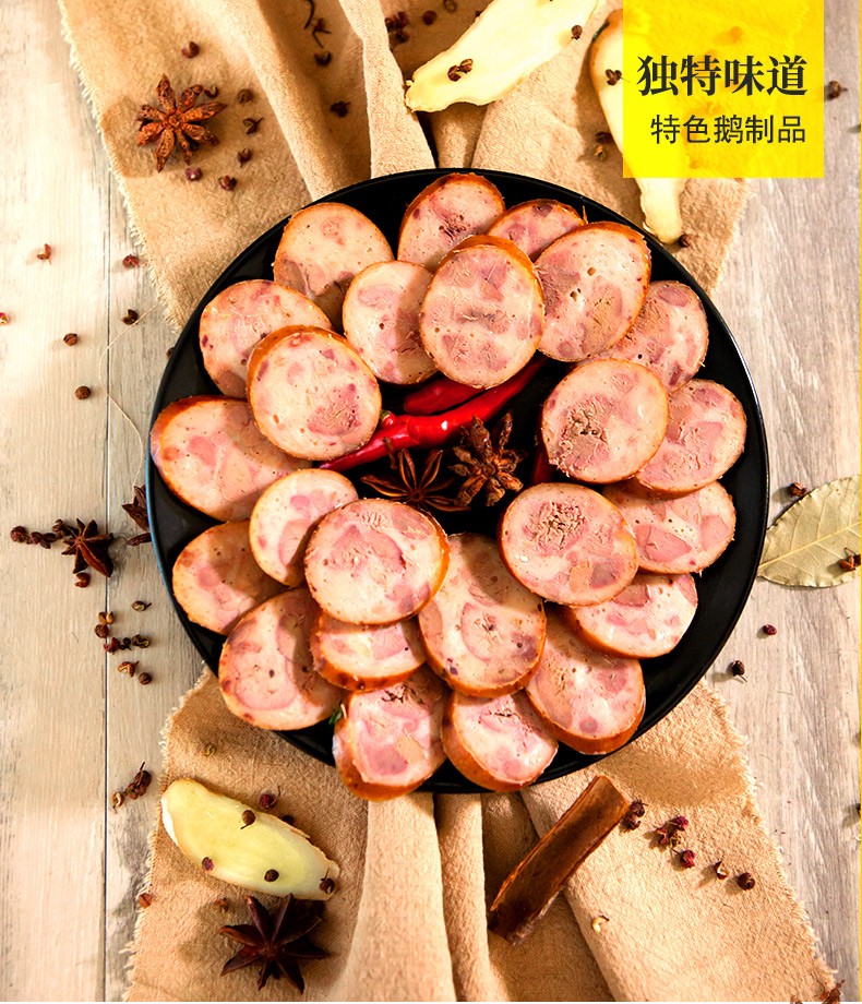 对青鹅肝肠140g3根法式鹅肝肠休闲零食