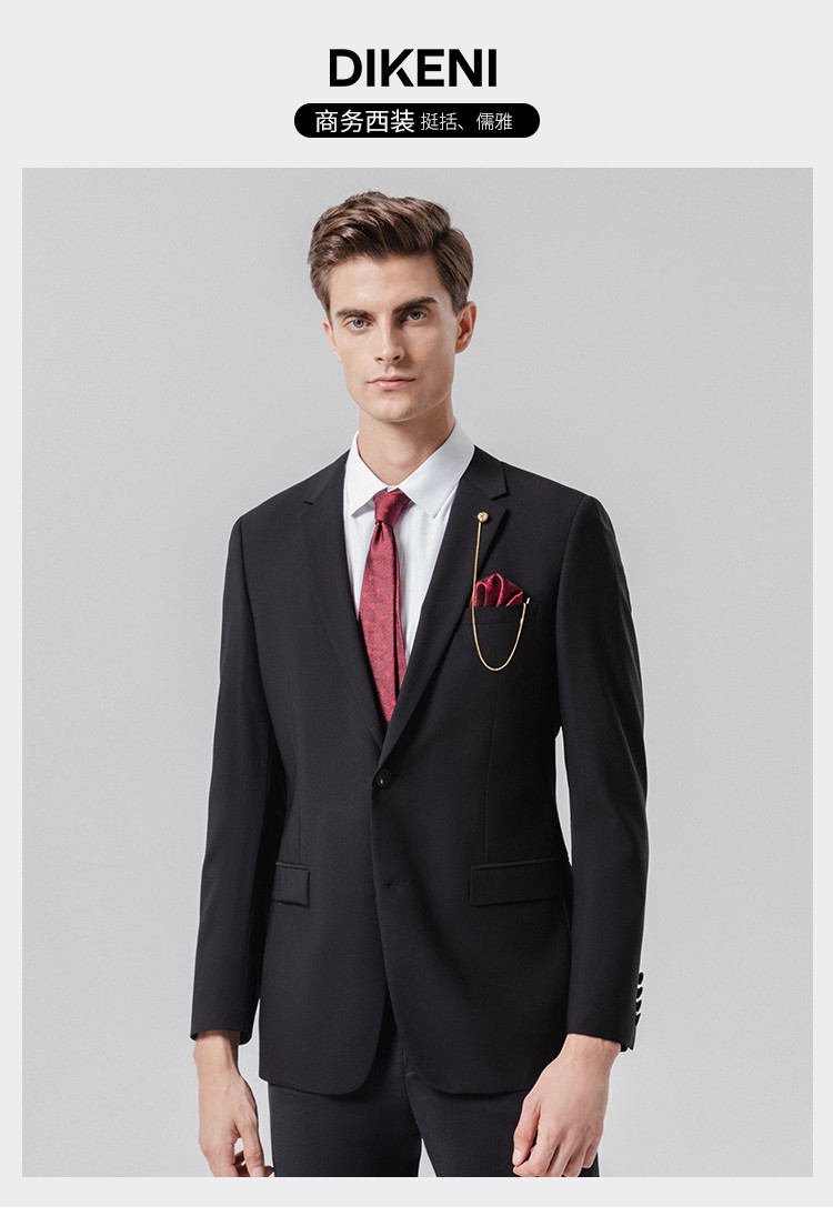 迪柯尼dikeni 春秋舒适羊毛简约两粒扣商务正式单西男士西服 黑色 46a