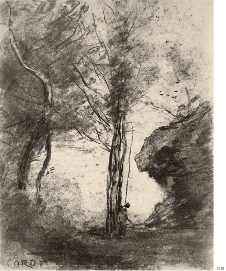 画坛巨匠-柯罗素描 荆成义