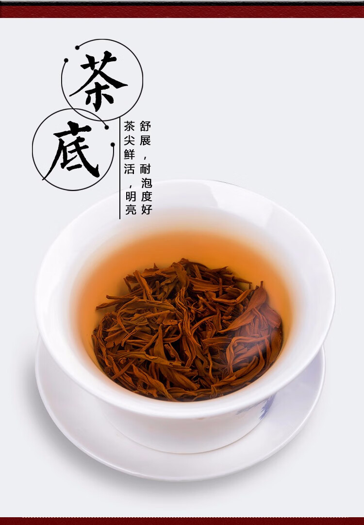 汉山红正宗工夫汉中红茶蜜香型陕西特产汉中生态茶园罐装茶叶125g