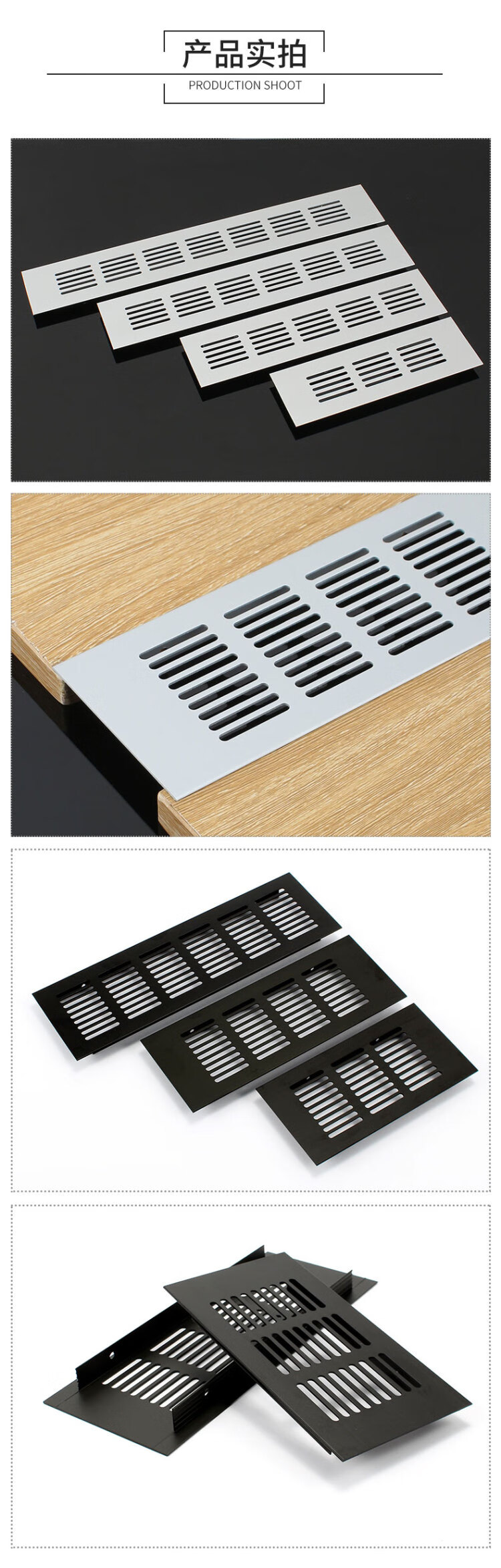 橱柜铝合金透气网长方形透气孔装饰盖灶台散热孔盖鞋柜衣柜通风网 哑