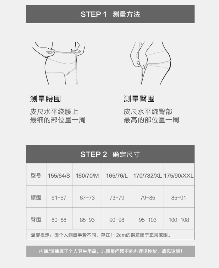 【商场同款】爱慕内裤女士内衣本命年红色内衣爱波点