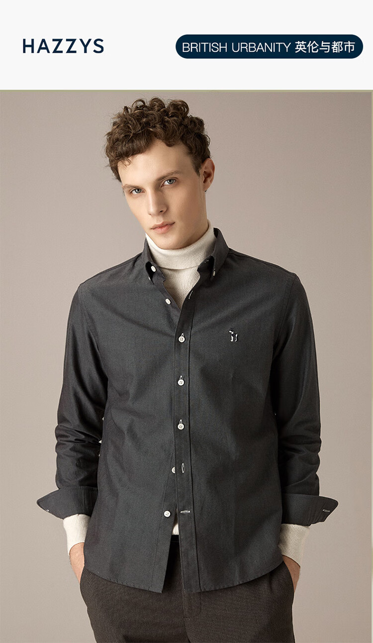 哈吉斯hazzys 秋衬衫男保暖休闲长袖衬衫 浅粉色 50