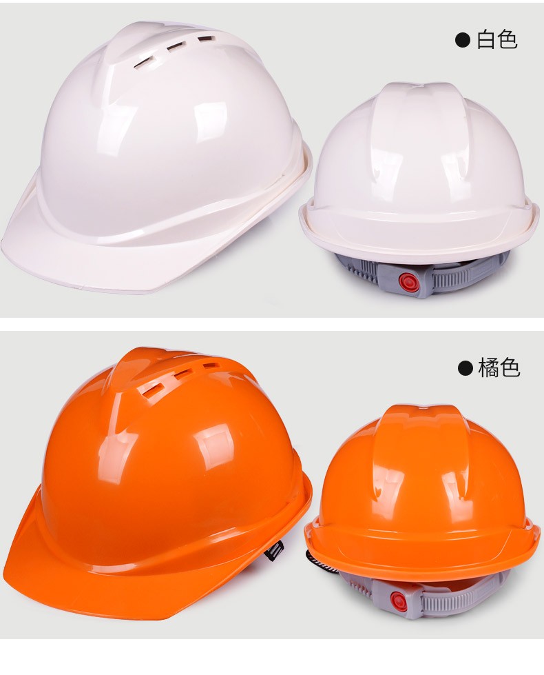 飞迅v型透气abs安全帽工地建筑工程施工领导监理头盔定制男劳保 免费