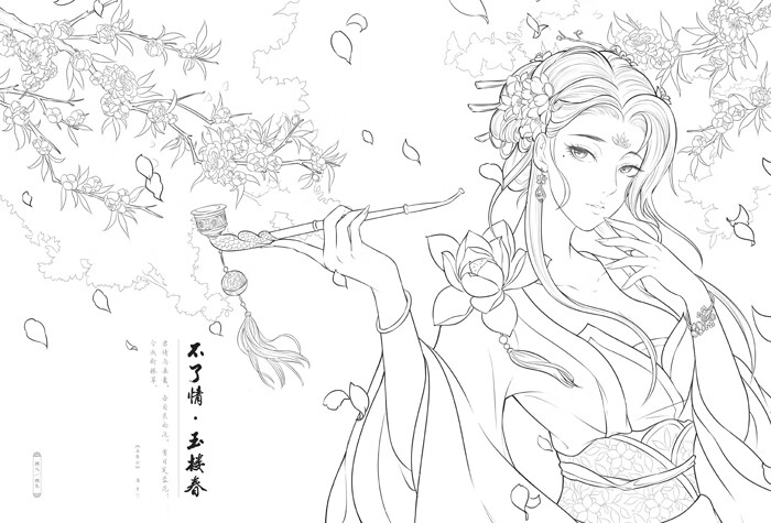 醉江湖 侠客行 唯美古风涂色线描集 水利水电出版社 9787517065647
