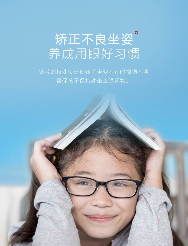 56维适外渐进学生读写专用镜片 武汉实体店【图片 价格 品牌