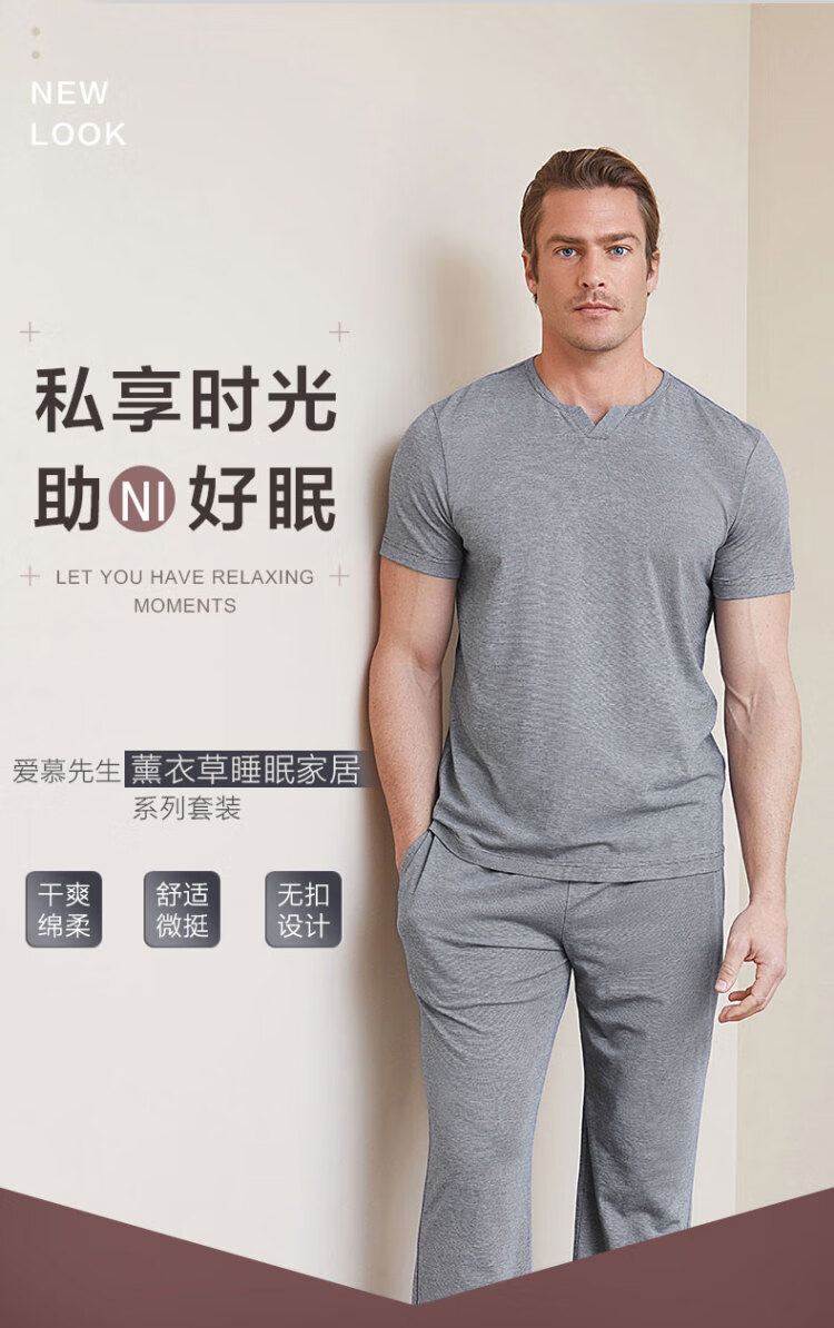 爱慕先生男士睡眠家居系列棉质薄款睡衣套装春夏ns2019033 灰色 175