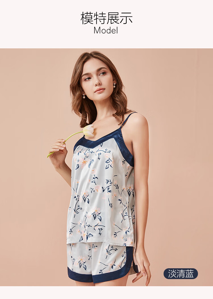 欧迪芬ordifen 时尚印花吊带女士家居服套装柔滑舒适亲肤睡衣女 淡清