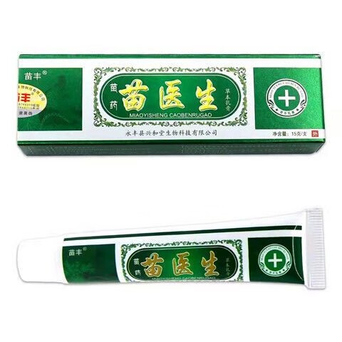 苗医生草本乳膏皮肤过敏瘙痒止痒蚊虫叮咬脚气脚臭脚痒烂脚丫 买2赠1