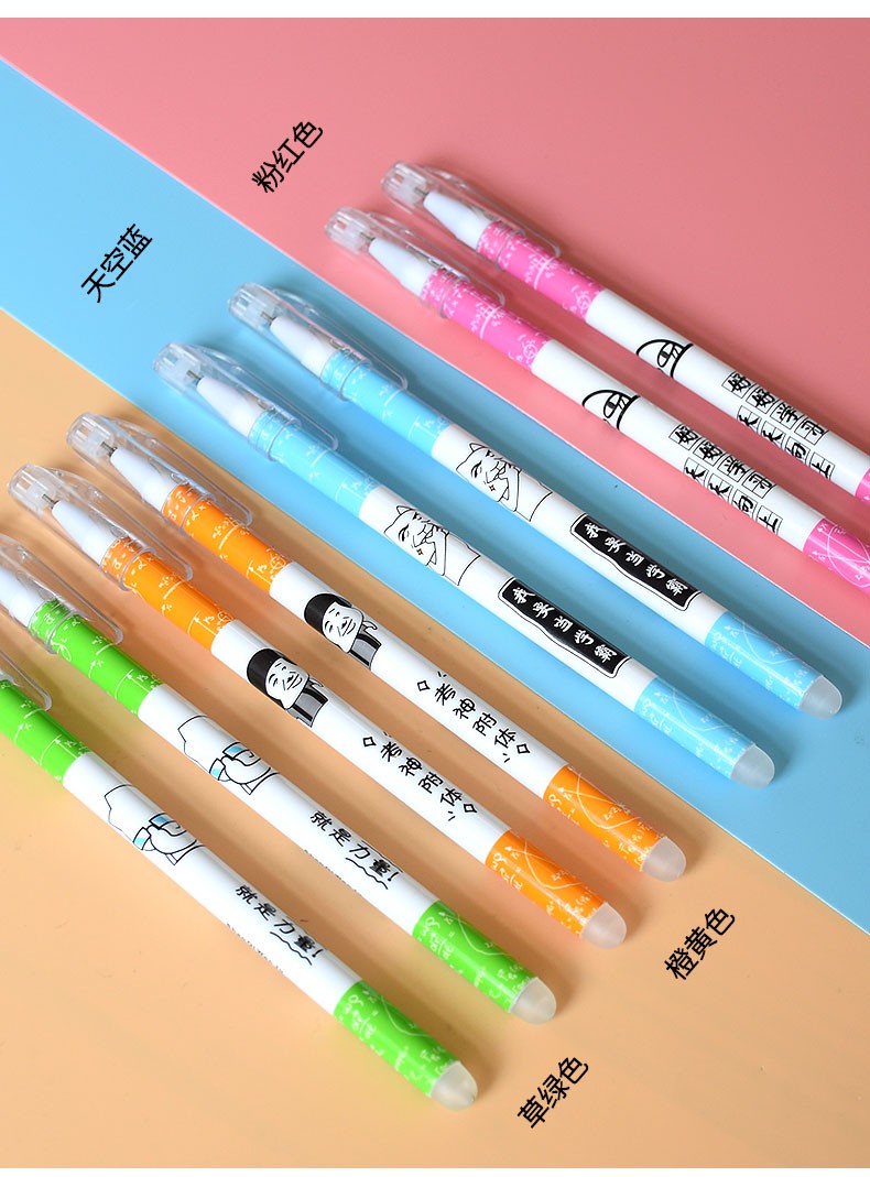 可擦笔笔芯魔摩磨易擦05mm晶蓝黑色小学生魔力擦可擦笔芯中性笔可擦棒