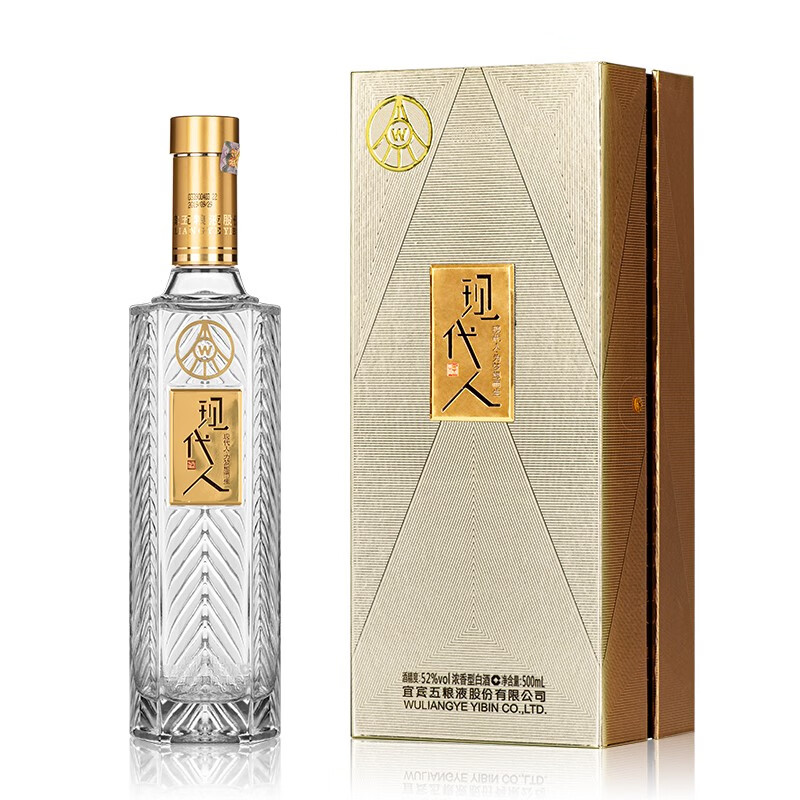 五粮液现代人金色人生
