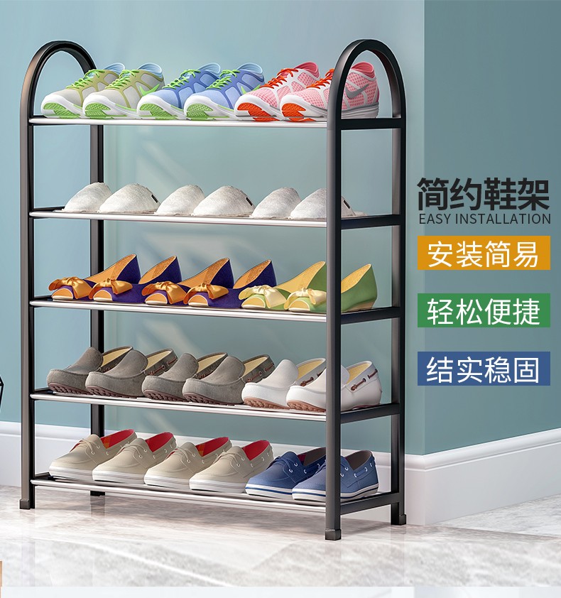 蜗家 简易鞋架多层收纳置物架层架组合鞋柜收纳宿舍寝室家用门口门后浴室 K575米白色