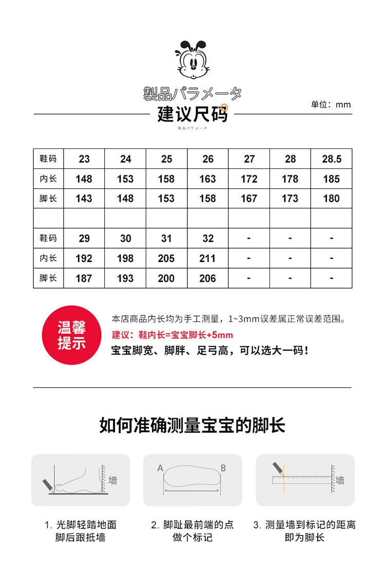 巴布豆 童鞋儿童运动鞋男童贝壳头鞋新款舒适透气休闲鞋子 宝蓝 160