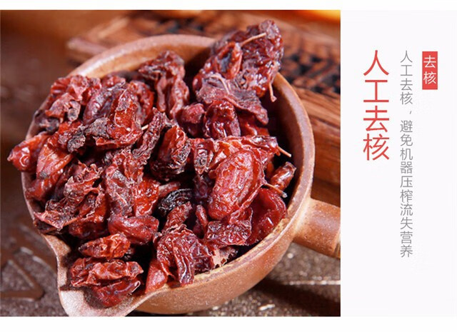 生山萸肉干正品同仁堂中药材山萸肉药 120gx1罐 可配搭黄芪片枸杞