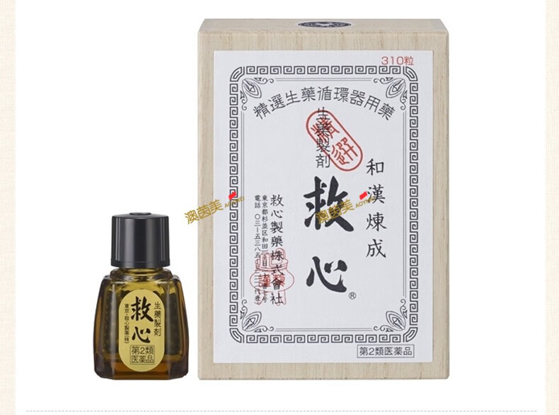 日本进口救心和汉炼成速效救心丸丹缓解头晕胸闷心慌气促症状心痛 和