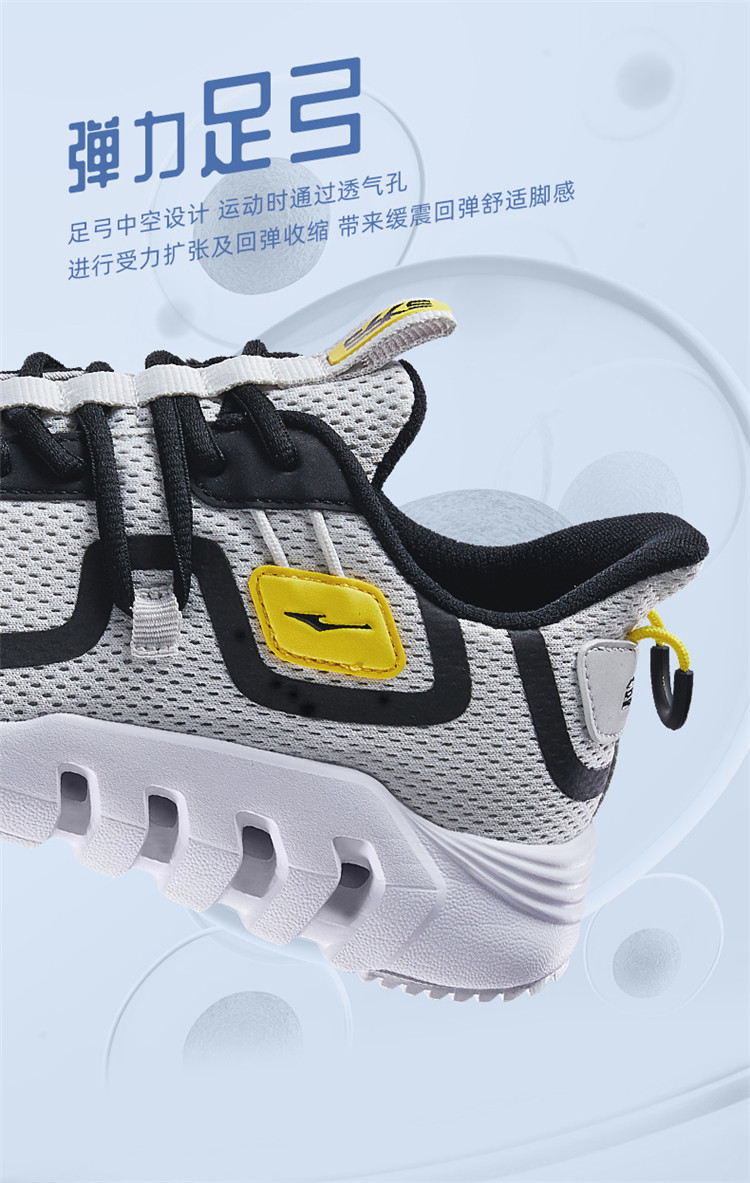 鸿星尔克erke 跑步鞋男款 透气鞋面舒适防滑男士运动慢跑鞋 露灰/正黄