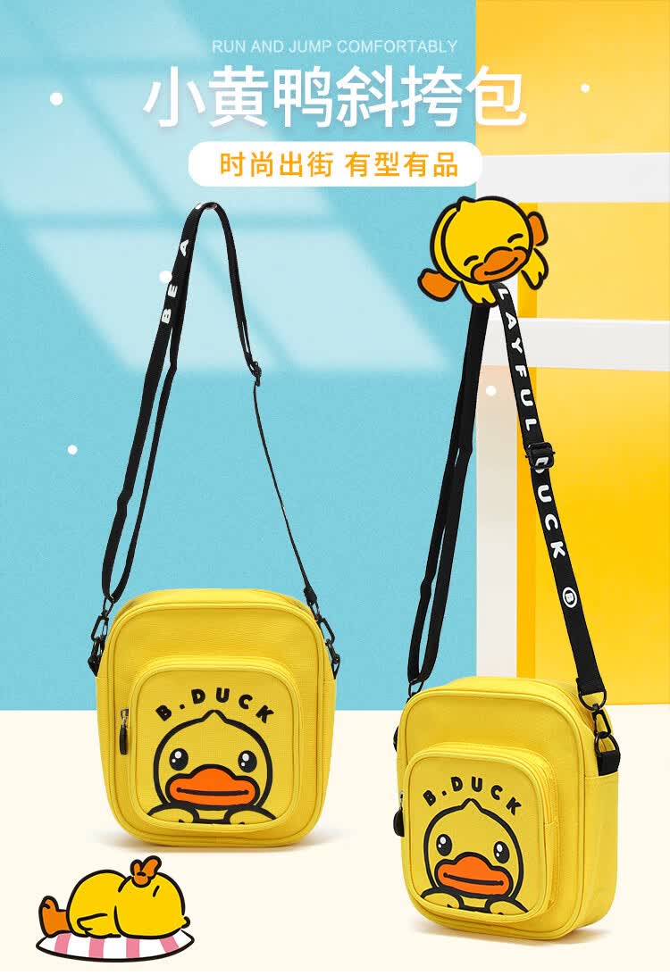 duck 小黄鸭亲子款旅行休闲新款儿童男女迷你包包斜挎包单肩包 黄色