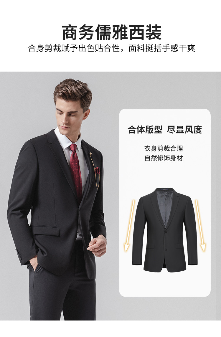 迪柯尼dikeni 春秋舒适羊毛简约两粒扣商务正式单西男士西服 黑色 46a