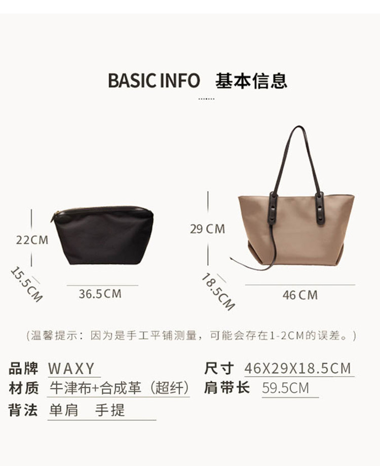 waxy 【进口防水面料】新品时尚大容量托特包女士大包包女式斜挎包