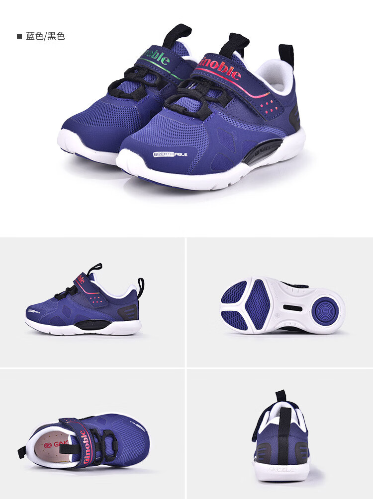 基诺浦ginoble 轻盈支撑舒适合脚男女童学步鞋机能鞋 黄色/紫色/银色