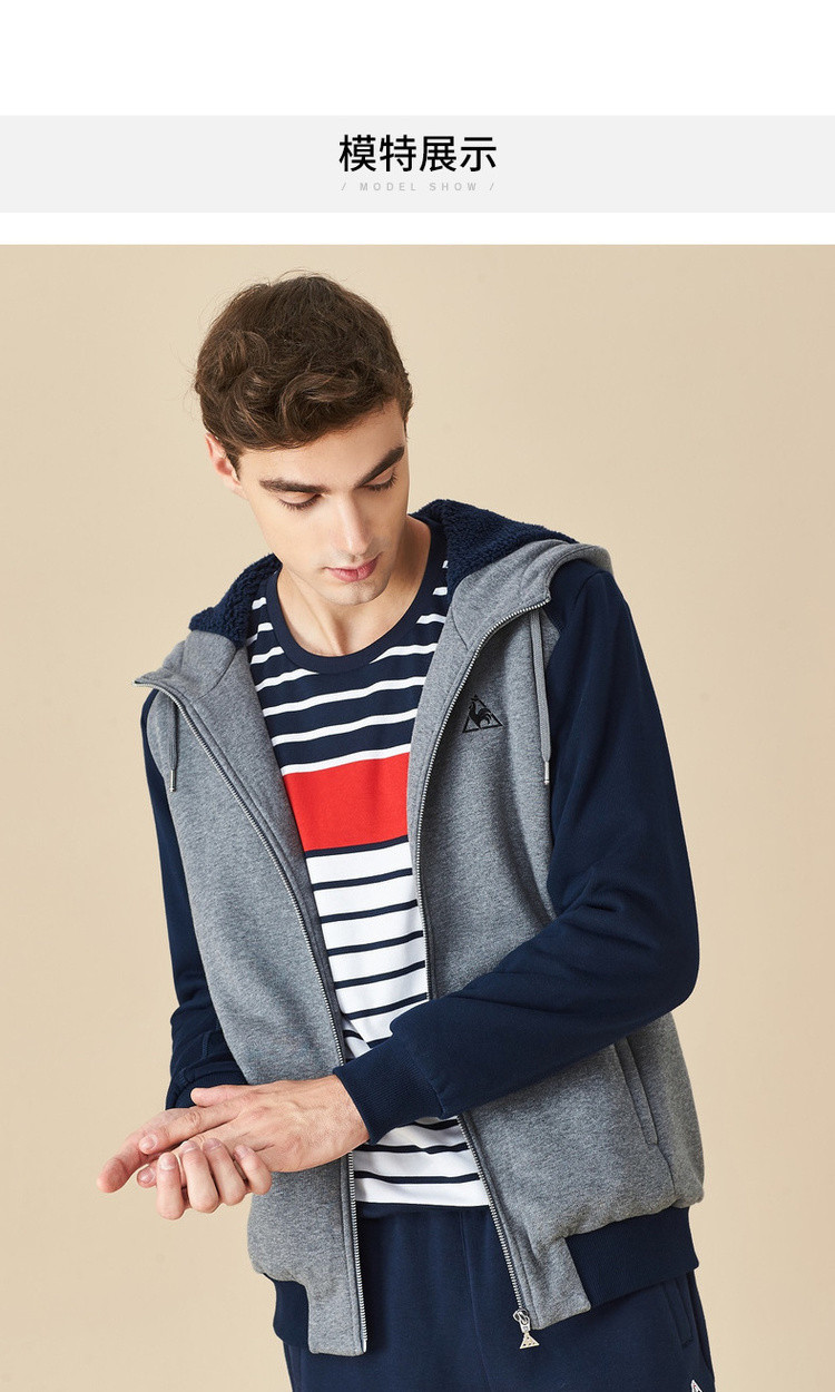 乐卡克lecoqsportif外套男装运动休闲连帽外套保暖舒适男式运动针织