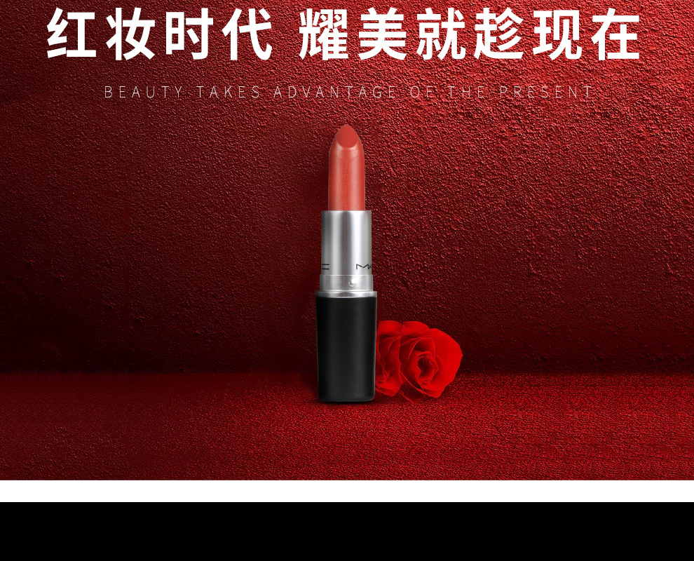 香港直邮魅可(mac)经典唇膏子弹头口红3g chili秀智色/小辣椒色 602