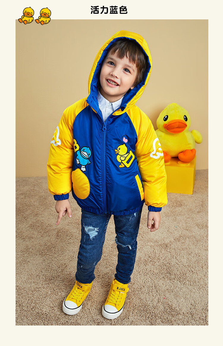 duck 小黄鸭春款外套新品时尚撞色防风加厚羽绒服男女童连帽羽绒服