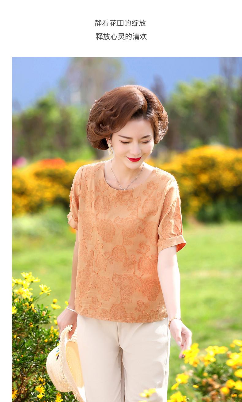 宝莲朵妈妈装夏装纯棉上衣中年女装短袖大码t恤中老年夏季衣服休闲