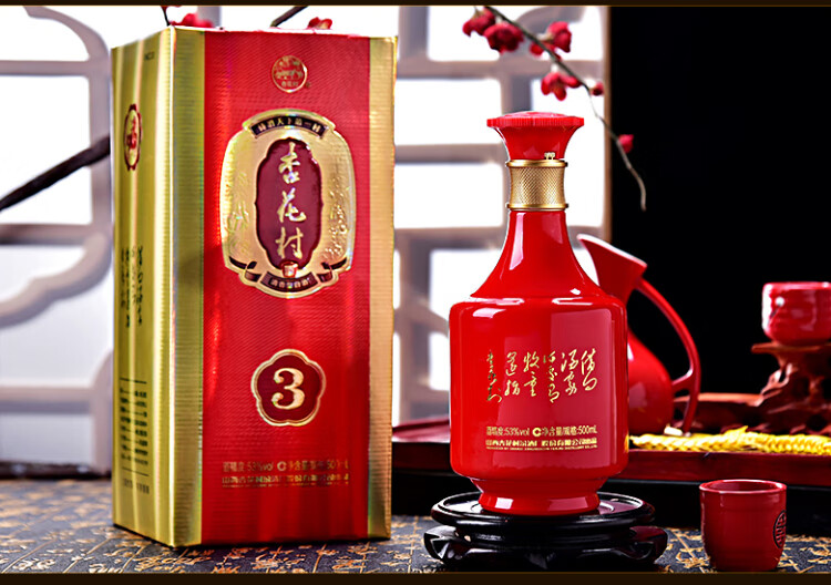 汾酒杏花村 53度 杏花村金质3 500ml(汾酒股份) 高度 清香型 白酒