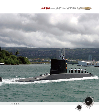 国际尖端武器装备丛书十大具暗袭能力的常规潜艇白海军
