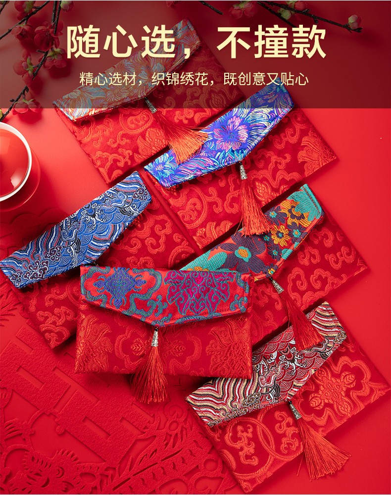 刺绣改口费布艺大红包袋结婚礼通用利是封定制 【富贵蓝】可装1-2万元