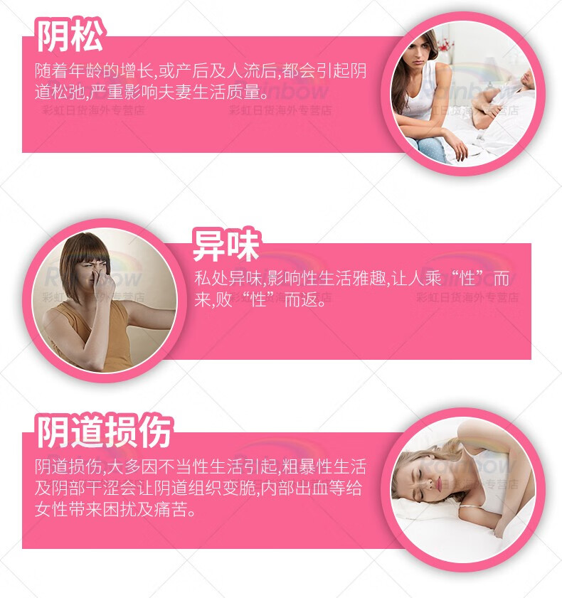 jd快递日本进口exscret女性私处护理产品私密处护理凝胶保养液止痒