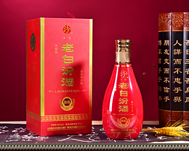 汾酒42度汾酒老白汾酒拾伍号475ml6整箱装清香型白酒