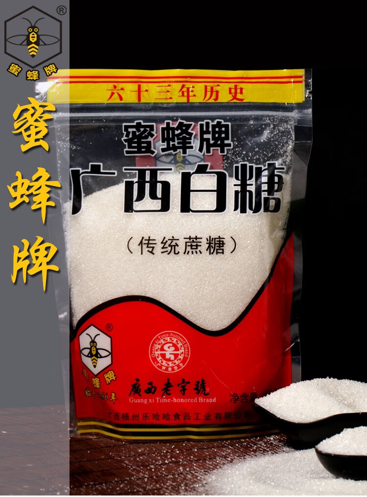 广西老字号蜜蜂牌广西白砂糖500g袋装白糖细砂糖咖啡厨房烘焙食用糖