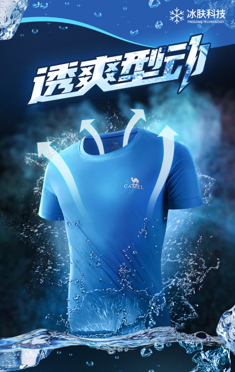 骆驼运动t恤男士透气健身衣跑步体恤宽松速干衣短袖女士上衣夏季abj0