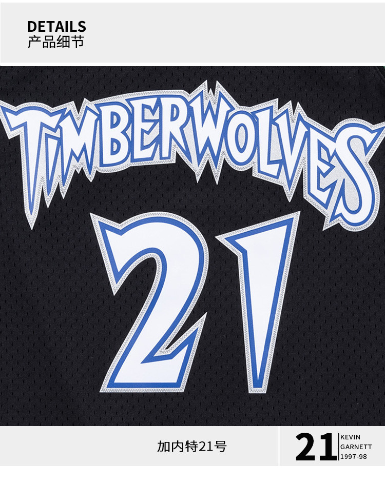 nbamitchellness复古球衣森林狼队加内特篮球服夹克风衣黑色s