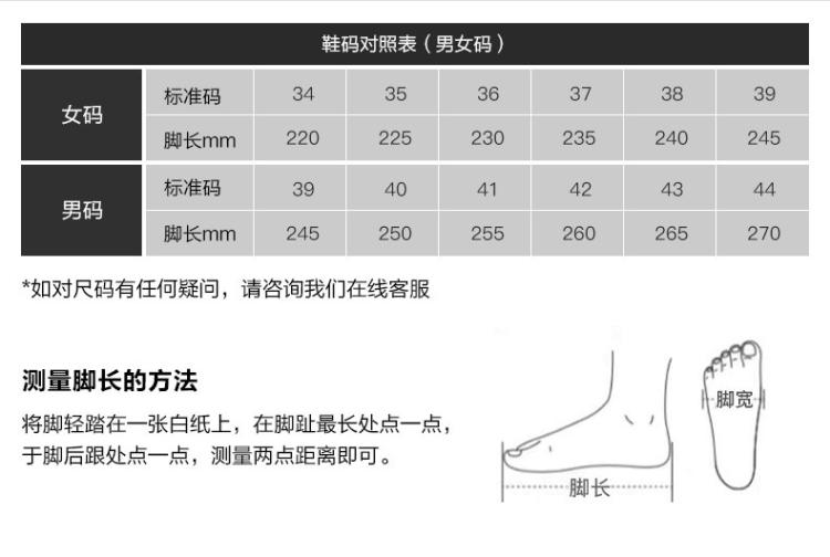 请放心挑选尺码,唯品7天退货无忧替你保驾护航.