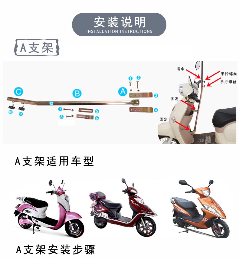 电动车雨棚蓬弯梁摩托车防晒罩女装踏板摩托车遮阳伞挡雨棚三轮车雨棚