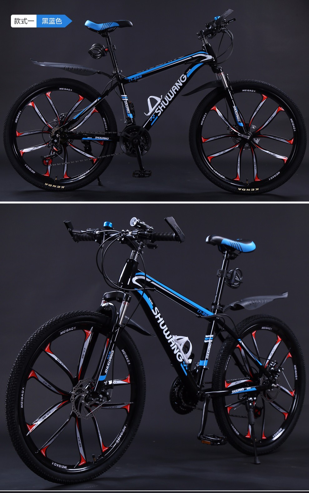 鼠王十刀一体轮可选折叠山地车自行车男女学生变速死飞单车线碟刹油刹