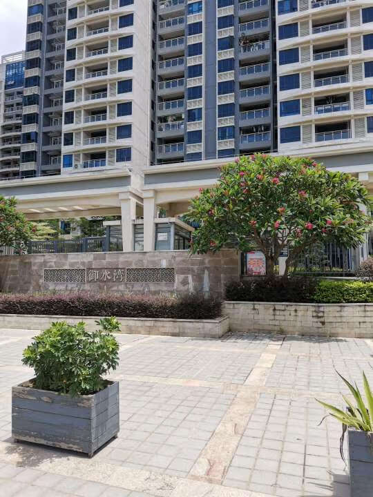 第一次拍卖中山市西区翠虹路11号御水湾花园3幢1604房的房地产及室内