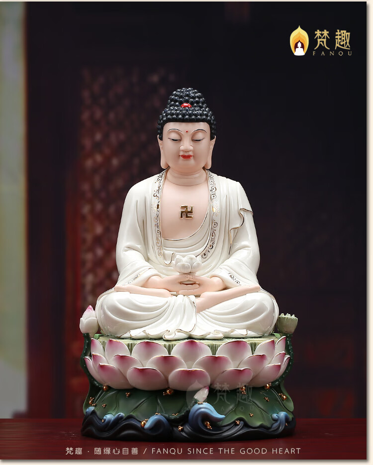 造趣(zao qu)坐莲西方三圣 陶瓷观音大势至菩萨 释迦牟尼佛 供奉佛像