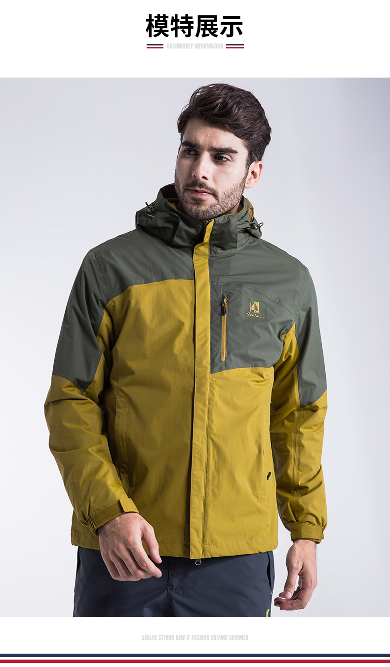 sevlae圣弗莱户外男士三合一冲锋衣秋冬款抓绒两件套防风外套保暖登山