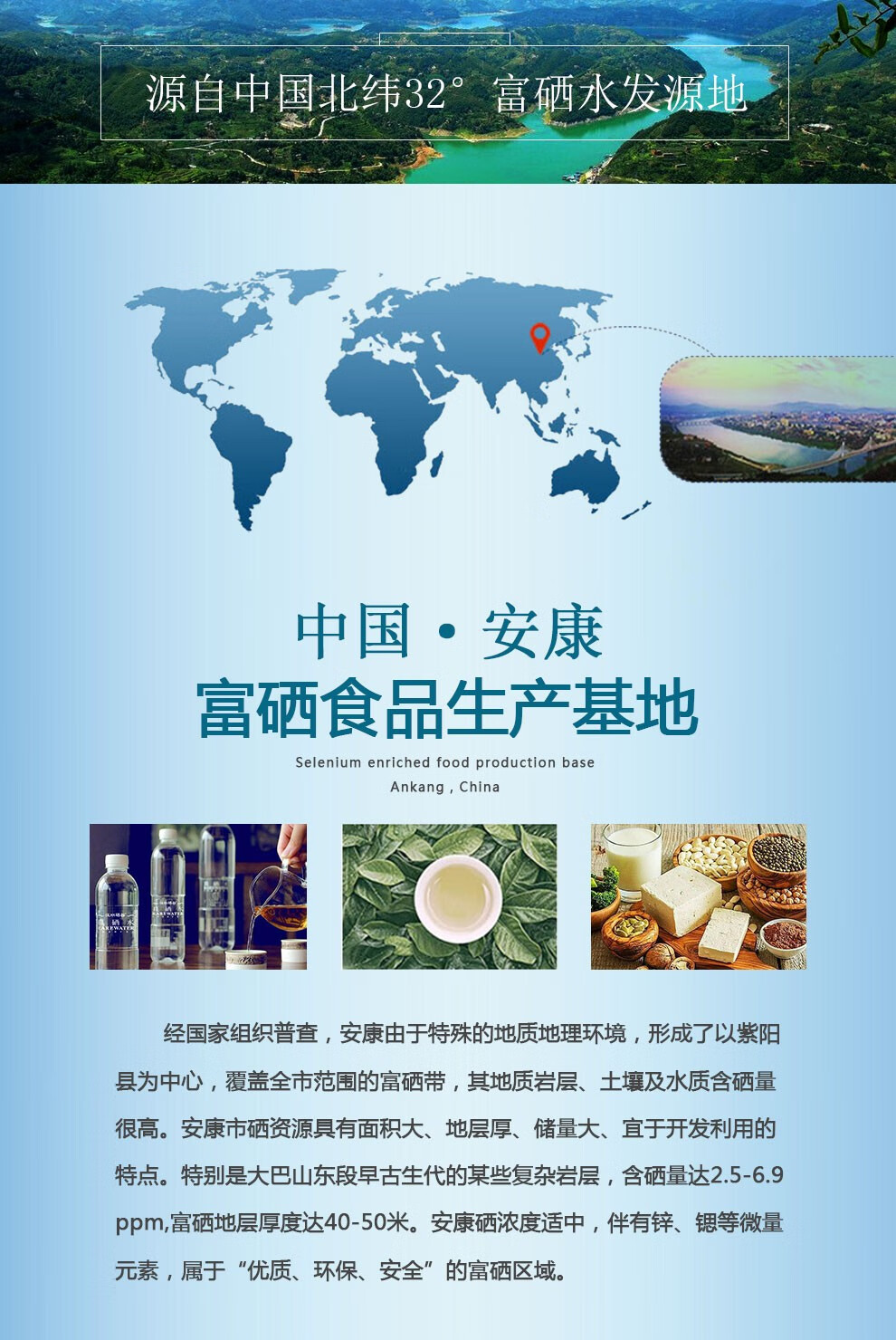 汉水硒谷饮用水富硒水真硒水天然矿泉水380ml24瓶整箱