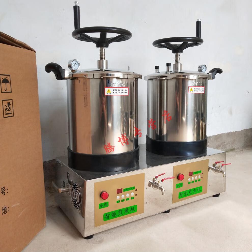 全自动中药煎药机熬药机煎药壶锅凉茶机器药店诊所家用高压压榨20l20l