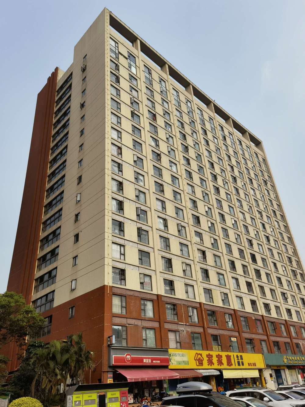 第一次拍卖珠海市斗门区湖心路1008号26栋1620房