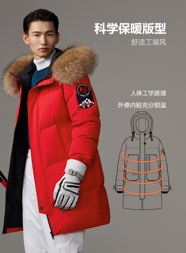 波司登bosideng 【新款】极寒系列鹅绒羽绒服男连帽保暖休闲冬季中长