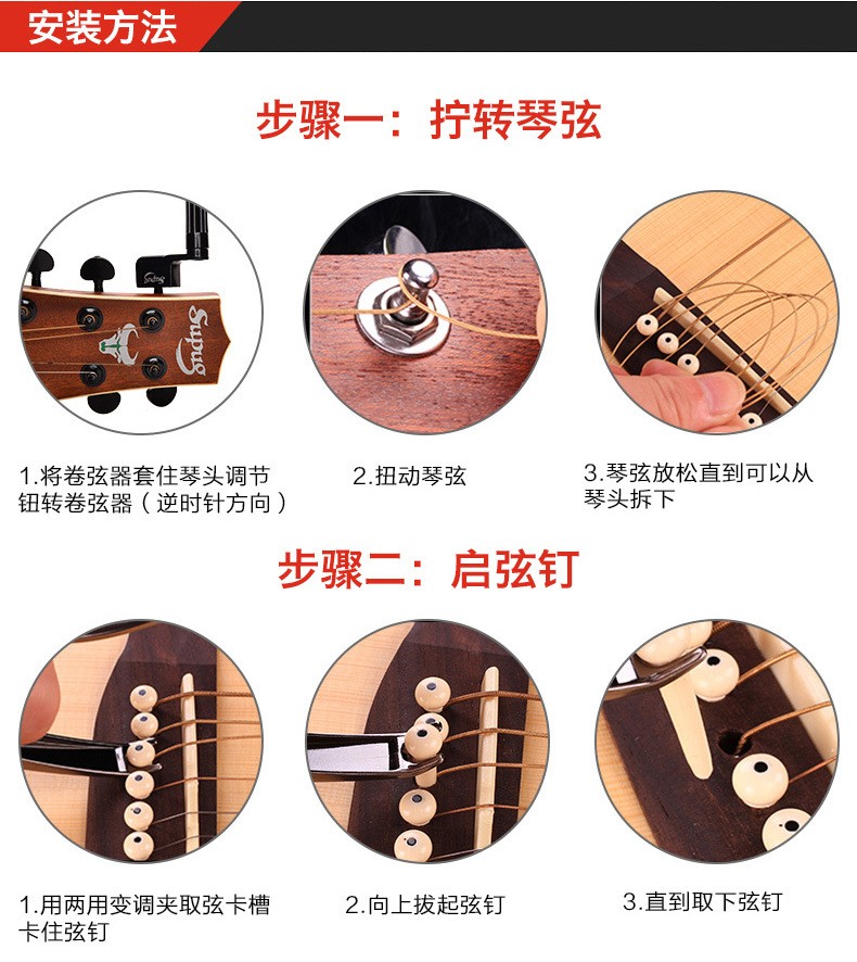 a206民谣吉他弦木吉他琴弦a吉它弦1弦2弦3456弦普及入门初学吉他2弦